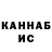 КЕТАМИН VHQ The Kengerli
