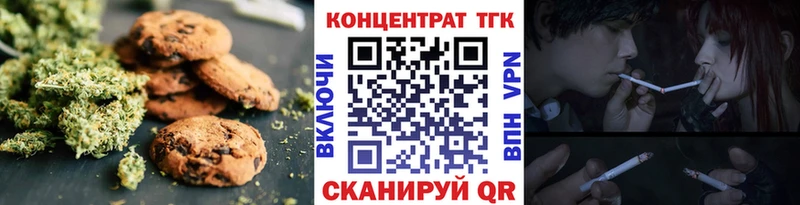 цена наркотик MEGA ССЫЛКА Печенье с ТГК конопля Петушки