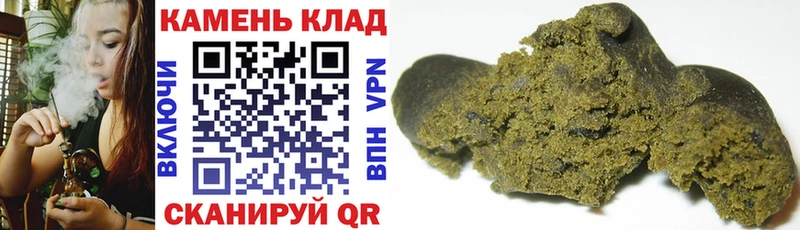 ГАШИШ hashish  что такое   Петушки 