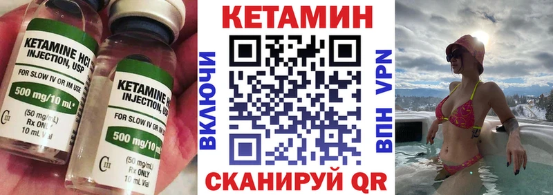 КЕТАМИН ketamine OMG ONION площадка телеграм Петушки