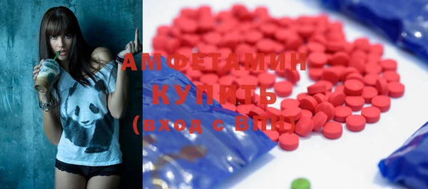 мескалин Армянск