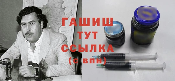кокаин перу Арсеньев
