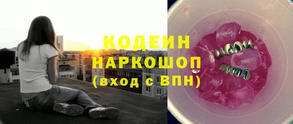 мескалин Армянск