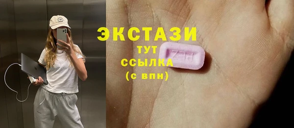 кокаин перу Арсеньев