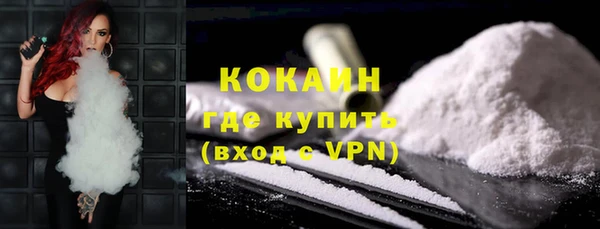 мескалин Армянск