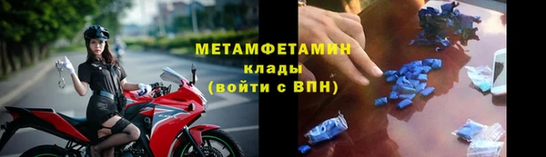 мескалин Армянск