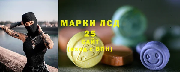 мескалин Армянск
