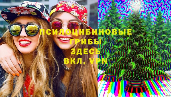 кокаин перу Арсеньев