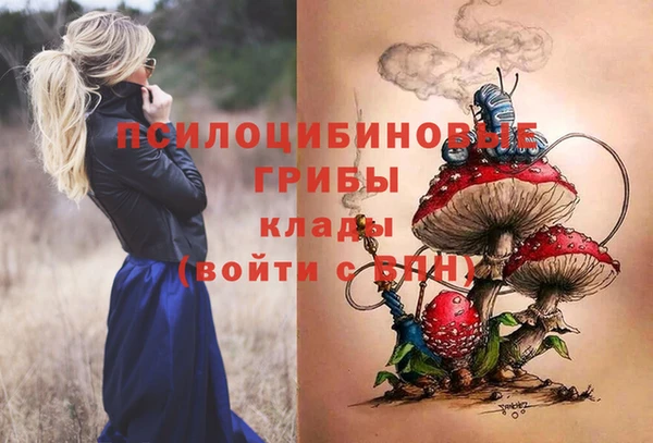 кокаин перу Арсеньев