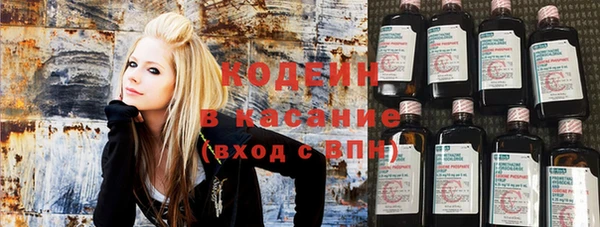 мескалин Армянск
