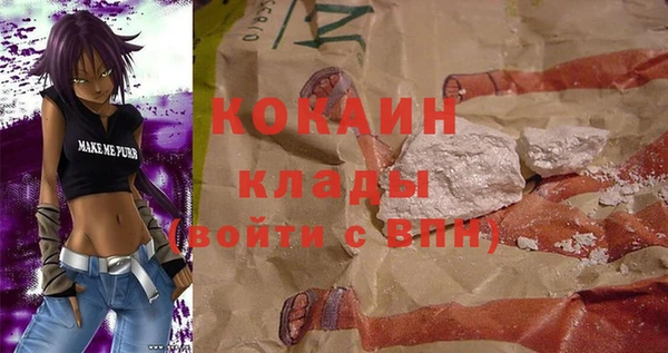 кокаин перу Арсеньев
