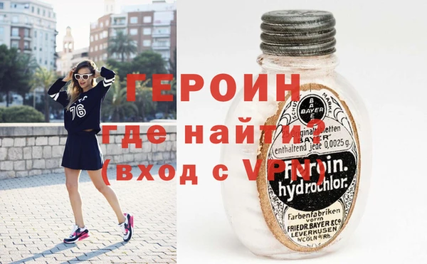 кокаин перу Арсеньев
