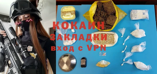 jwh Аркадак