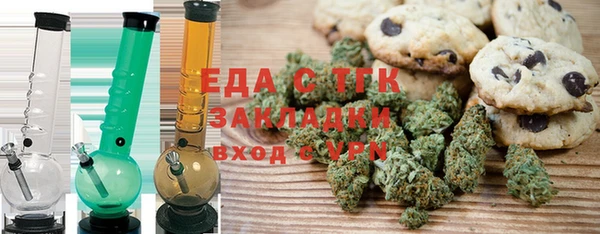мескалин Армянск