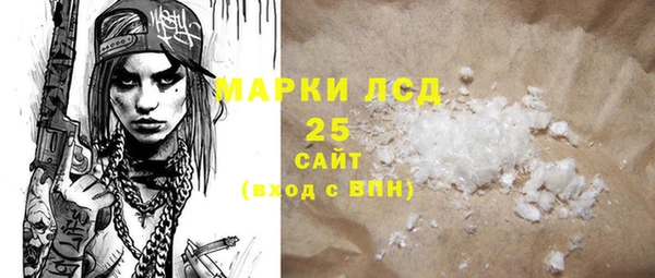 мескалин Армянск