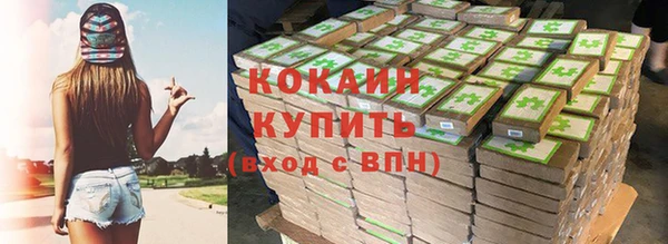 кокаин перу Арсеньев