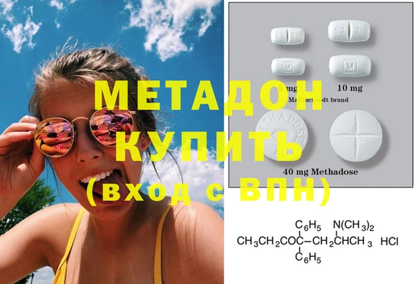 мескалин Армянск