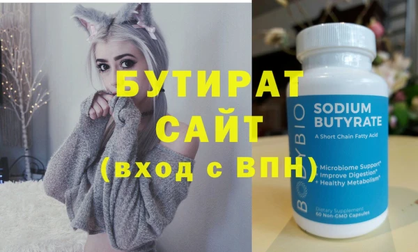 jwh Аркадак