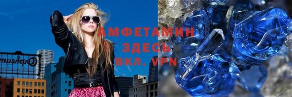 мескалин Армянск