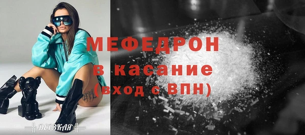 мескалин Армянск