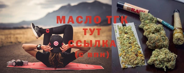 мескалин Армянск