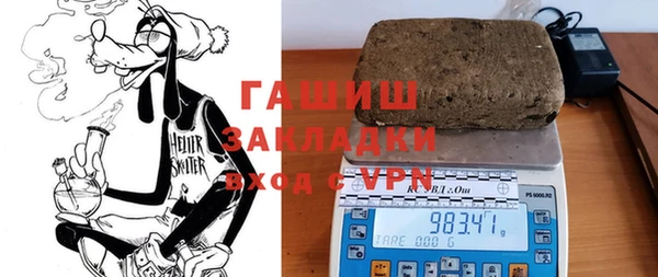 мескалин Армянск