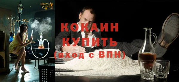кокаин перу Арсеньев