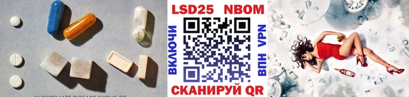 Лсд 25 экстази кислота  Петушки 