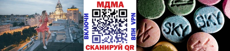 МДМА кристаллы  Петушки 