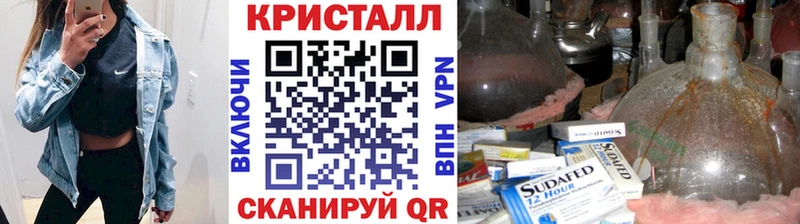 Метамфетамин Декстрометамфетамин 99.9% Петушки
