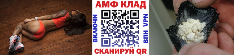Первитин Methamphetamine купить закладку Петушки